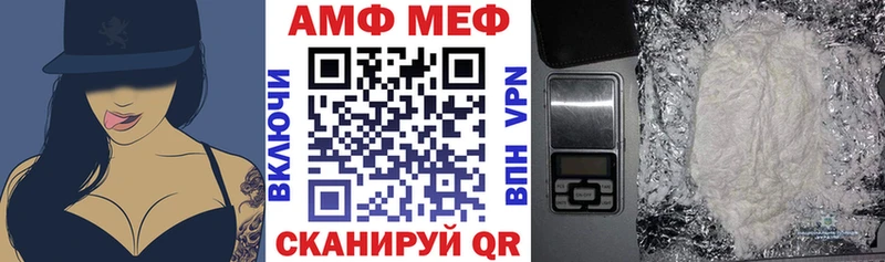 АМФЕТАМИН Розовый  Купить  Жердевка 
