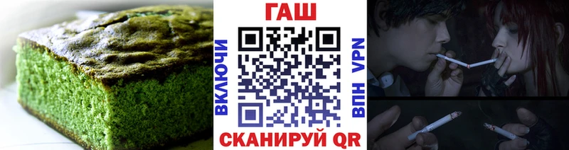 Canna-Cookies марихуана  Купить закладки  Жердевка 