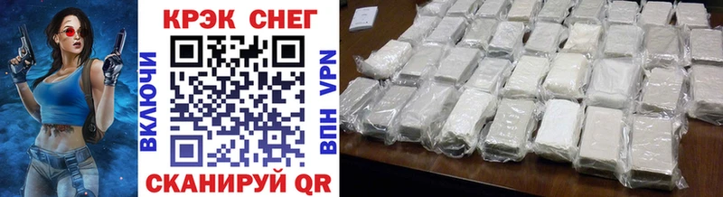 Купить закладки  Жердевка  КОКАИН VHQ 