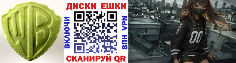 Купить где  Жердевка  Экстази DUBAI 