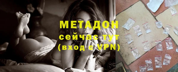 молекула духа Аркадак
