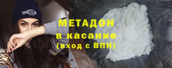 мяу мяу кристалл Армянск