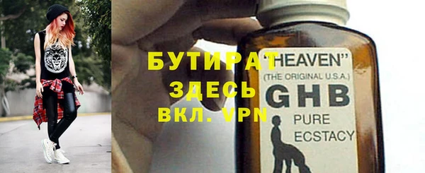 мяу мяу кристалл Армянск