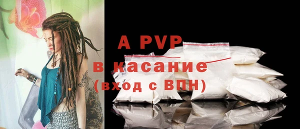 мефедрон Балабаново