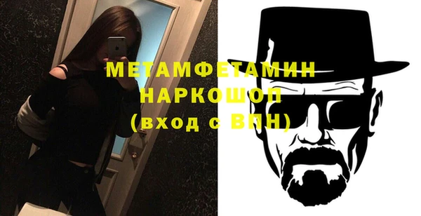 молекула духа Аркадак