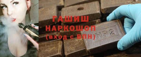 молекула духа Аркадак