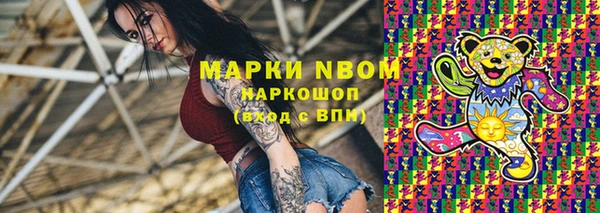 мяу мяу кристалл Армянск
