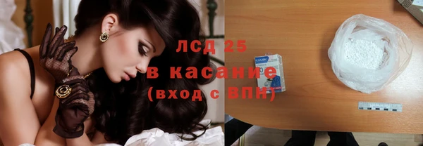 мяу мяу кристалл Армянск
