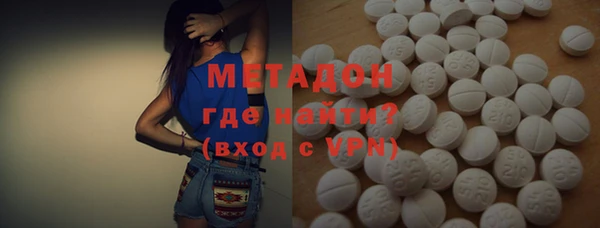 сатива Арсеньев
