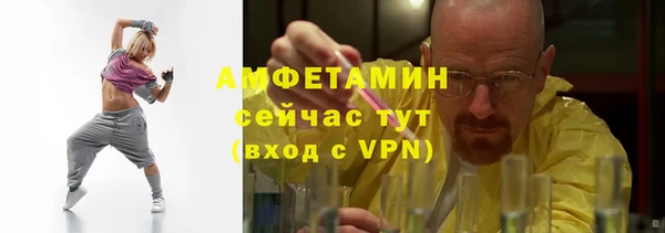 мяу мяу кристалл Армянск