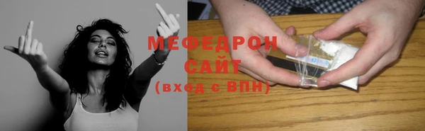 молекула духа Аркадак