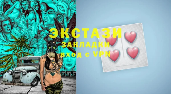мяу мяу кристалл Армянск