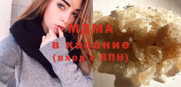 мяу мяу кристалл Армянск