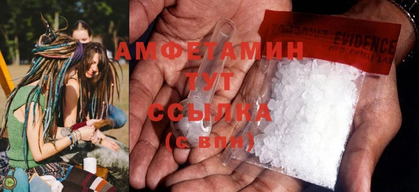 мяу мяу кристалл Армянск