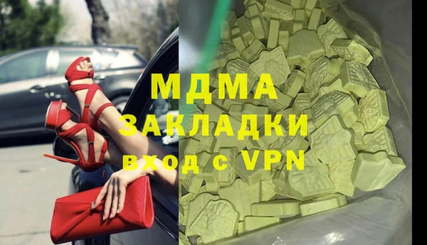 молекула духа Аркадак