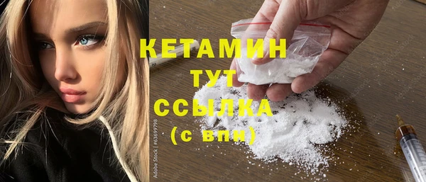 мяу мяу кристалл Армянск