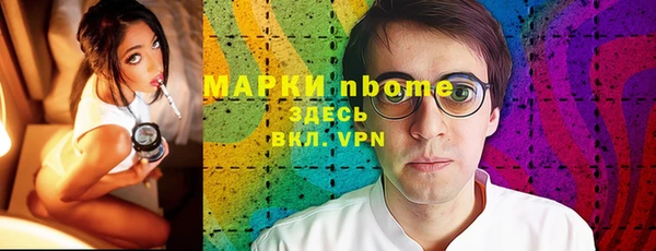 сатива Арсеньев