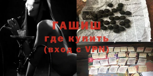 мяу мяу кристалл Армянск