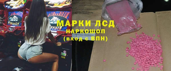 молекула духа Аркадак