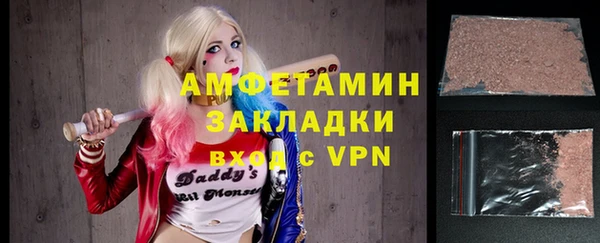 сатива Арсеньев