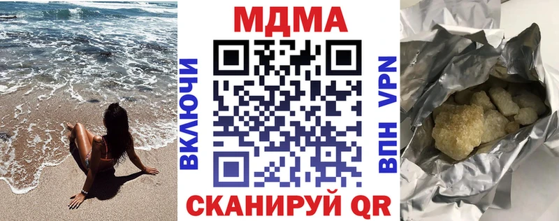 Купить Жердевка МДМА молли