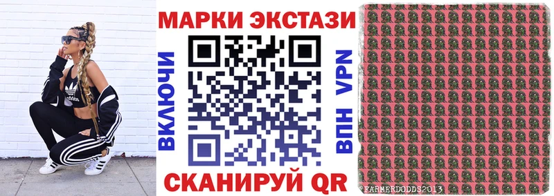 Купить где  Жердевка  Наркотические марки 1,8мг 