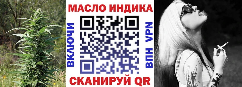 Дистиллят ТГК Wax  Купить закладки  Жердевка 